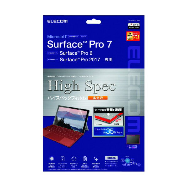 쥳 Surface Pro 7ѥե/׷ۼ/ϥڥå/BLå/ TB-MSP7FLHSG 1