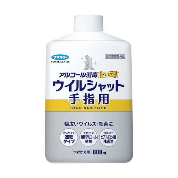 フマキラー アルコール消毒プレミアムウイルシャット手指用800mlつけかえ用 445732 1点