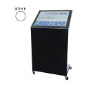 グリーンクロス メニュースタンド M-79 ホワイト B3 6300034032 1台