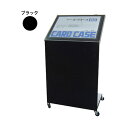 グリーンクロス メニュースタンド M-79 ブラック B3 6300034033 1台