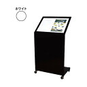 グリーンクロス メニュースタンド LD-202(LED内照式) ホワイト 6300034098 1台
