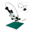 ホーザン 実体顕微鏡 L-KIT626 1セット