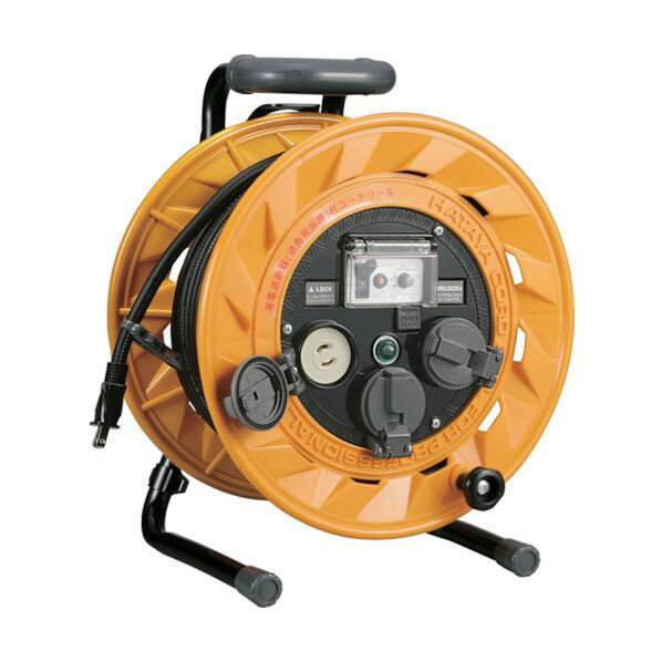 ハタヤ ハタヤ単相100V型ブレーカーリール20m(抜止め) BR-201 1点