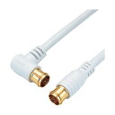 ホーリック アンテナケーブル 1m ホワイト L字差込式/差込式コネクタ HAT10-047LPWH HAT10-047LPWH 1点
