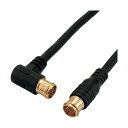 ホーリック アンテナケーブル 5m ブラック L字差込式/差込式コネクタ HAT50-056LPBK HAT50-056LPBK 1点