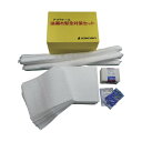 JOHNAN JOHNAN 油吸収材アブラトール 油専用緊急対策セット D-1 1個【2506DFD_5】