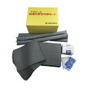 JOHNAN JOHNAN 油吸収材アブラトール 緊急対策セット 油水兼用 462 x 606 x 352 mm E-1 1個【2506DFD_5】(4)