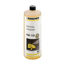 ケルヒャー 温水高圧洗浄機専用 スケール除去剤 RM 110 ASF (1L) 62959320 1本