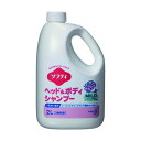 花王 業務用ソフティ ヘッド&ボディシャンプー マイルド 2L 507662 1点