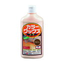 アトムハウスペイント カラーワックス(水性樹脂ワックス) 500ml ブラウン 1