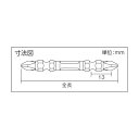 アネックス 龍靭ビット 両頭ビット +2×110mm ARTM5-2110 5本