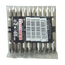 アネックス シルバー(バラ)ビット袋入 両頭ビット (+2×65) AS-20W-2-65 1本