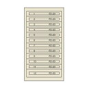 ムラテックKDS ファインキャビネットFC-250W 塗装色:グリーン FC-250W 1点【2506DFD_3】