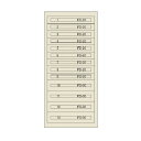 ムラテックKDS ファインキャビネットFC-300Q 塗装色:グリーン FC-300Q 1点(4)