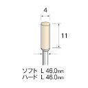 ミニター ミニモフェルトバフソフトΦ4(10本入) 120 x 87 x 7 mm GA1001 1本