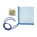 まつうら工業 ネットと鈴のW効果 鈴付き盗難防止ネット 約1.8×2.7m 青 NET-BELL-1827BLUE 1点