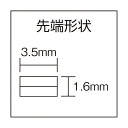 マルト長谷川 平口リードペンチ 120 124mm HF-D04