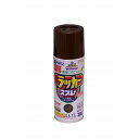 アサヒペン アスペンラッカースプレー 300ml こげ茶 1点