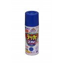 アサヒペン アスペンラッカースプレー 300ml ウルトラマリン 1点