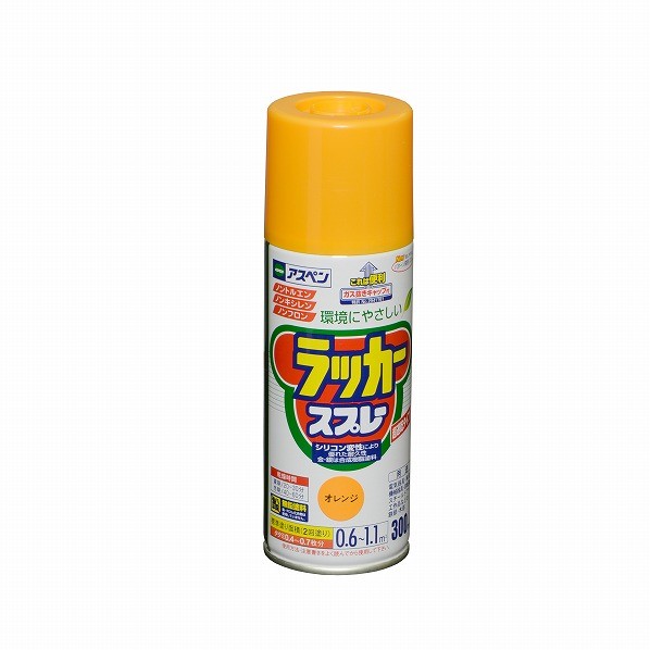 アサヒペン アスペンラッカースプレー 300ml オレンジ 1点