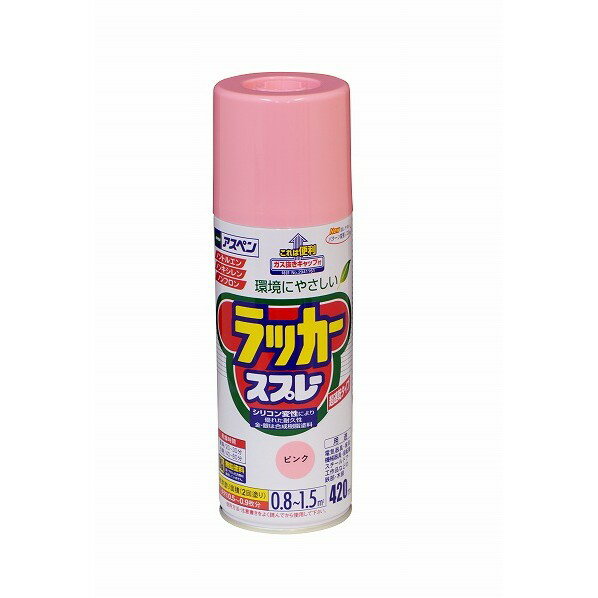 アサヒペン アスペンラッカースプレー 420ml ピンク 1点