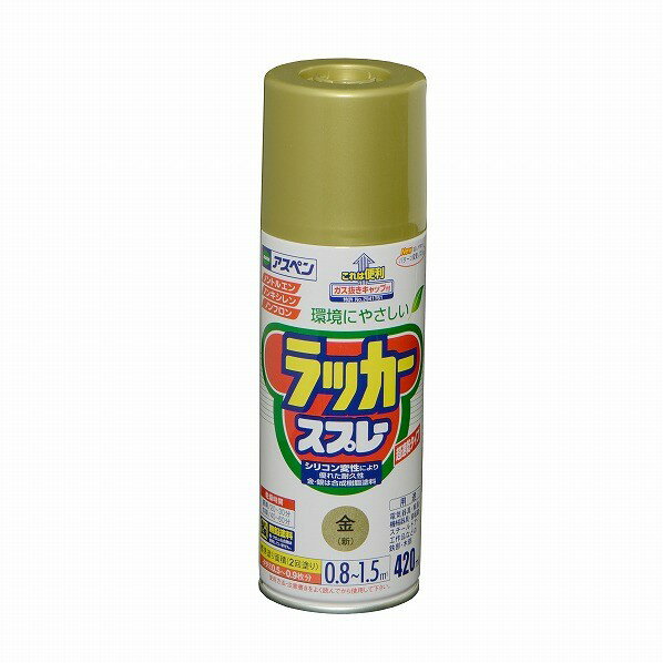 カンペハピオ(Kanpe Hapio) 蛍光スプレー 蛍光イエロー 300ml　多用途用 POP 看板 安全標識