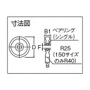 MK マルコン枠無重量車90mmU型 C-2700-90