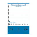 マルマン A5 ルーズリーフ 6MM罫 100枚 L1301H 1点