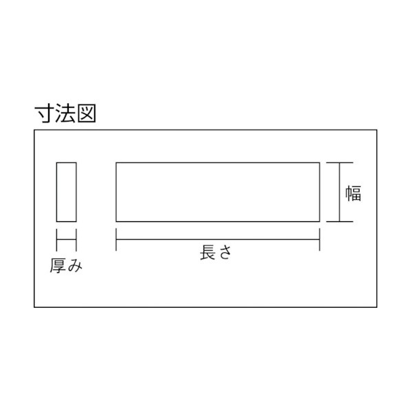 ニューストロング 平行台セット GP-102