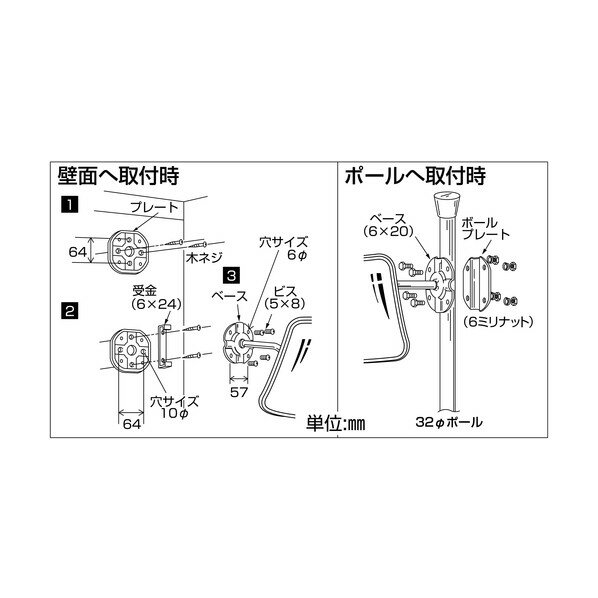 日本緑十字社 小型カーブミラー 壁角45 取付金具付 295×440mm 276140 1個