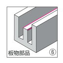 NOGA L4ブレード(1Pk(箱)=1本入) 71 x 37 x 23 mm BL4001 1本