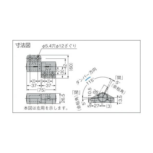 日本圧着端子製造 スガツネ工業ダンパーヒンジHG－JH25(170－092－209) HG-JH25