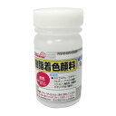 EpoChemical 樹脂着色顔料 50g 黄色 FRPG-005-00050 1本