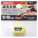新亀製作所 磁気太郎 大 GK-1 1個【2506DFD_3】