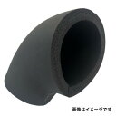 アーマフレックス 鋼管ロングエルボ用 50tシート 配管径300A×厚み50mm 黒 1個