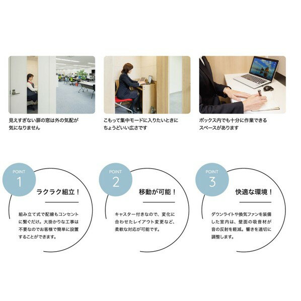 ※法人専用品※オークマ 組立式コンパクトルーム（Sタイプ自動消火装置付） 幅972×奥行900×高さ2350mm ライト 1個