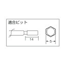 中村製作所 トランスレスプッシュスタート式電動ドライバー9Kー131P
