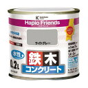 カンペハピオ ハピオフレンズ(つやあり) 水性多用途 屋内外 77×71 ライトグレー 00077650651002 1缶