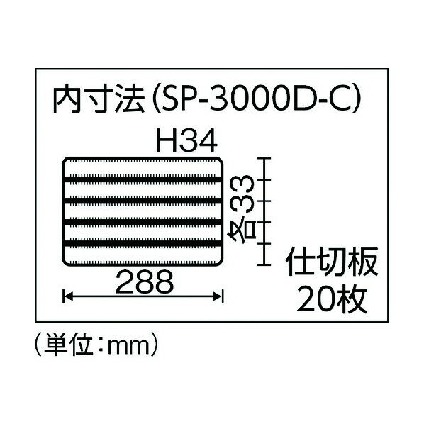 リングスター スーパークラブパーツ R-240クリア (1個) 品番：R-240-C