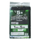 防草シートスタンダード5Y 2mx20m 黒 1本