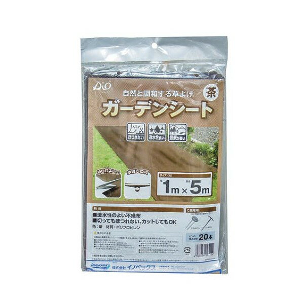 特徴 手軽で経済的な雑草対策の決定版。 シート、ピンともにバリエーション豊富。 仕様 サイズ 0.5mx10m カラー 茶 重量 0.7kg 入数 1本