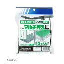 マルチ押え L 100ヶ入り グレー 1袋