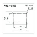 特徴 ■特徴 安心で大風量の防爆型壁掛タイプです。 ■用途 防爆型機種が必要な危険場所での送風や換気。 ■仕様 電源コード長さ：10m(プラグなし) ハネ：4枚(アルミ製) 首振角度：87° 耐圧防爆構造ケーブルグランド付 ■材質 ハネ：アルミ 脚：鉄 ■注意点 必ず使用場所は危険場所判定の2種場所でご使用ください。 仕様 サイズ 405x560x630mm 材質 ●ハネ:アルミ●脚:鉄 入数 1S 原産国 日本 SF50D23A