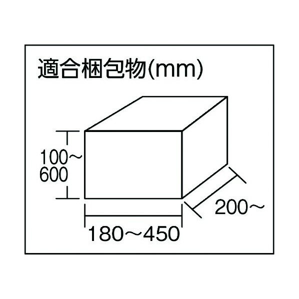 積水 積水　半自動製函封緘機　ワークメイト34 CT34 1