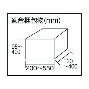 積水 積水　封緘機　ワークメイト51 CT51 1