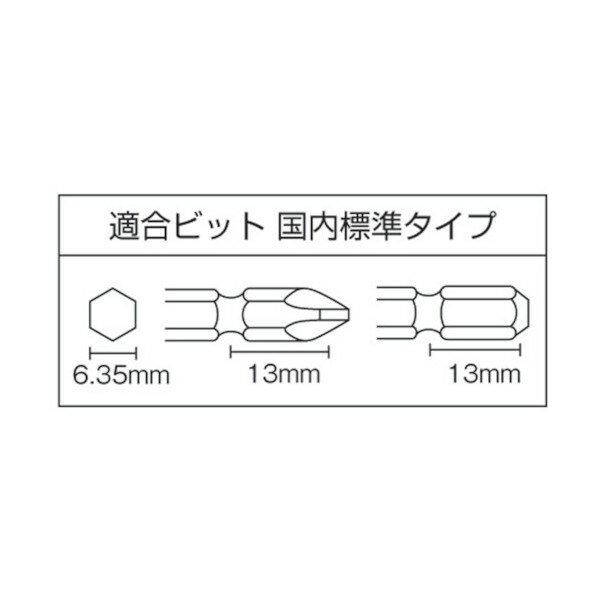 特徴 ●強化樹脂ボディーで超軽量です。●片手で簡単正逆切り替えで操作性に優れています。●トリガでスピードを微調整コントロールできます。●手の中にピッタリフィットするミニタイプです。●自動車、航空機などの一般整備作業の小径ボルトの脱着作業に。●狭い場所の作業に最適。●ビット差込口(mm):6.35●能力ねじ寸法(mm):6●最大締付トルク(N・m):48●無負荷回転数(min［［の−1乗］］):17000●空気消費量(［［M3］］/min):0.4●ホース取付口:NPT1/4●排気:下方●全長(mm):120●チャック方式:ビットスリーブ式●無負荷回転数(rpm):17000●適合ビット:国内標準タイプ(13mm)●使用空気圧力:0.62MPa●締付トルクは目安値です。条件によりトルク値はかわります。 インパクトドライバ,ドライバ,ネジ回し, 仕様 サイズ 200 x 155 x 60 mm 重量 782 g 原産国 日本 SP7825H