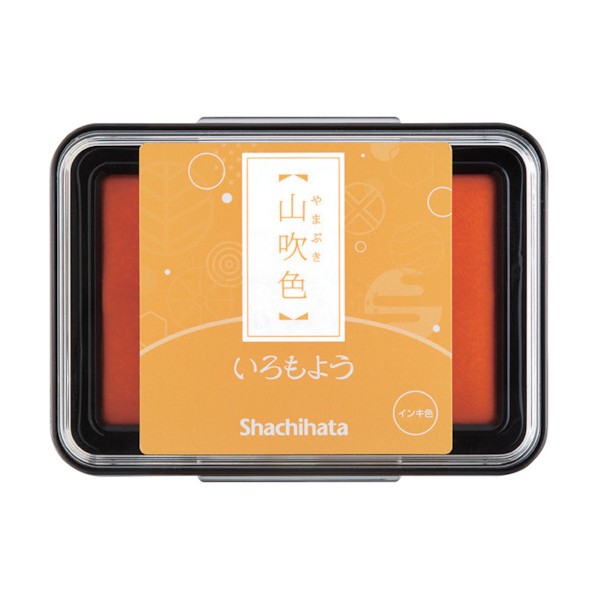 シャチハタ いろもよう山吹色 HAC-1-CY 1点