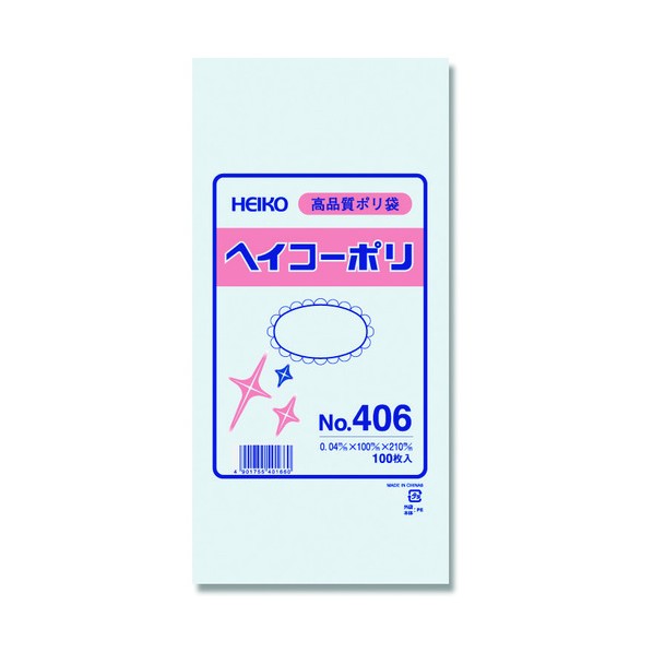 HEIKO ポリ規格袋 ヘイコーポリ No.406 紐ナシ 006617600 100枚