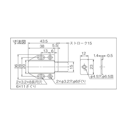 スガツネ スガツネ工業大型マグネラッチML80型(140-050-270) ブラウン ML80BR(140-050-270) 1個 スガツネ スガツネ工業大型マグネラッチML80型(140-050-270) ブラウン ML80BR(140-050-270) 1個