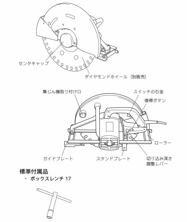 楽天市場】マキタ alc用カッター4116 100vの通販 楽天市場】マキタ alc用カッター4116 100vの通販